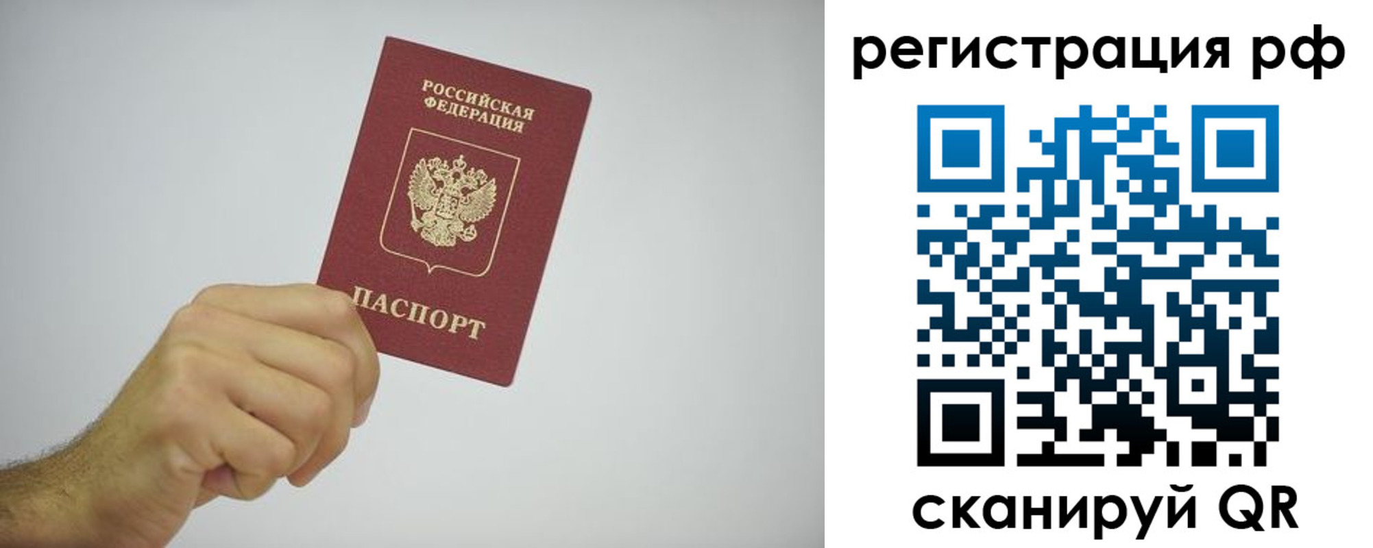 форма 3 в Богородске