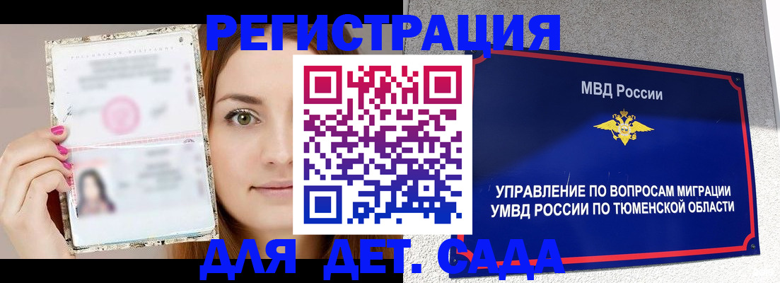 форма 3 в Богородске